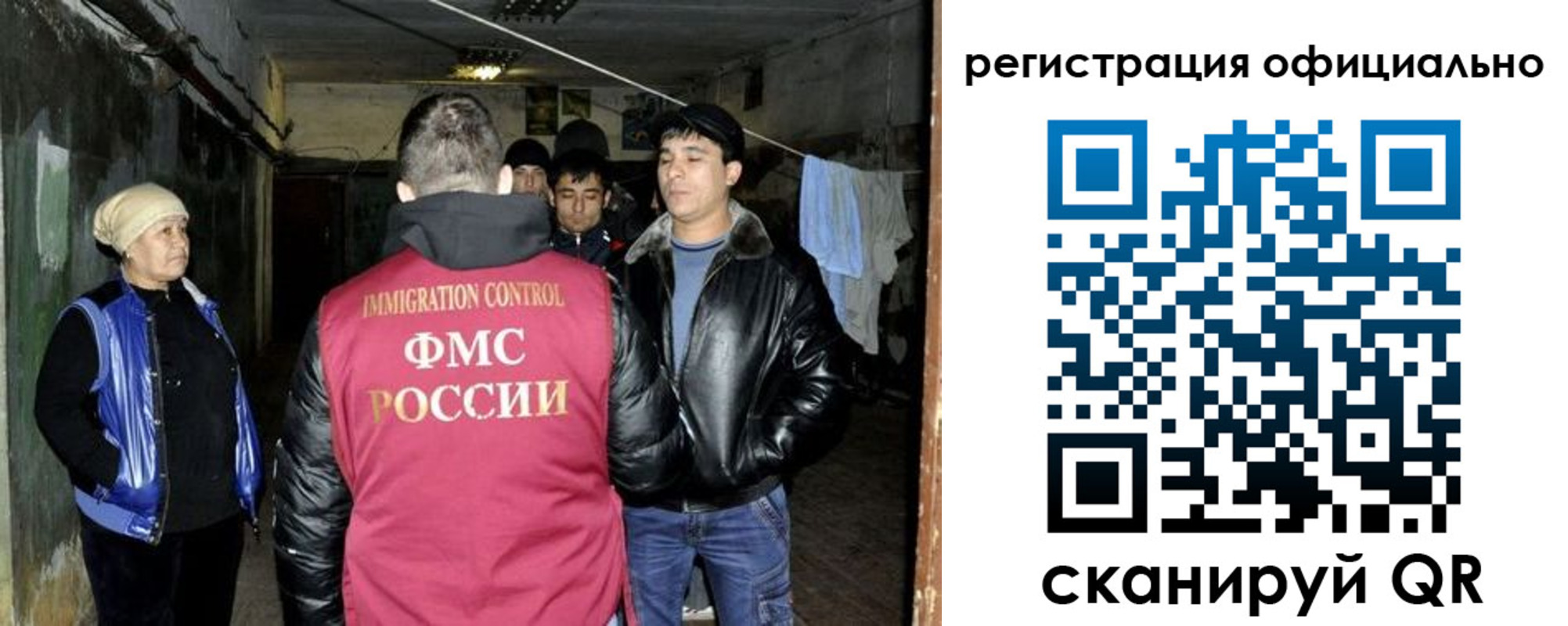временная регистрация гарантия в Никольске